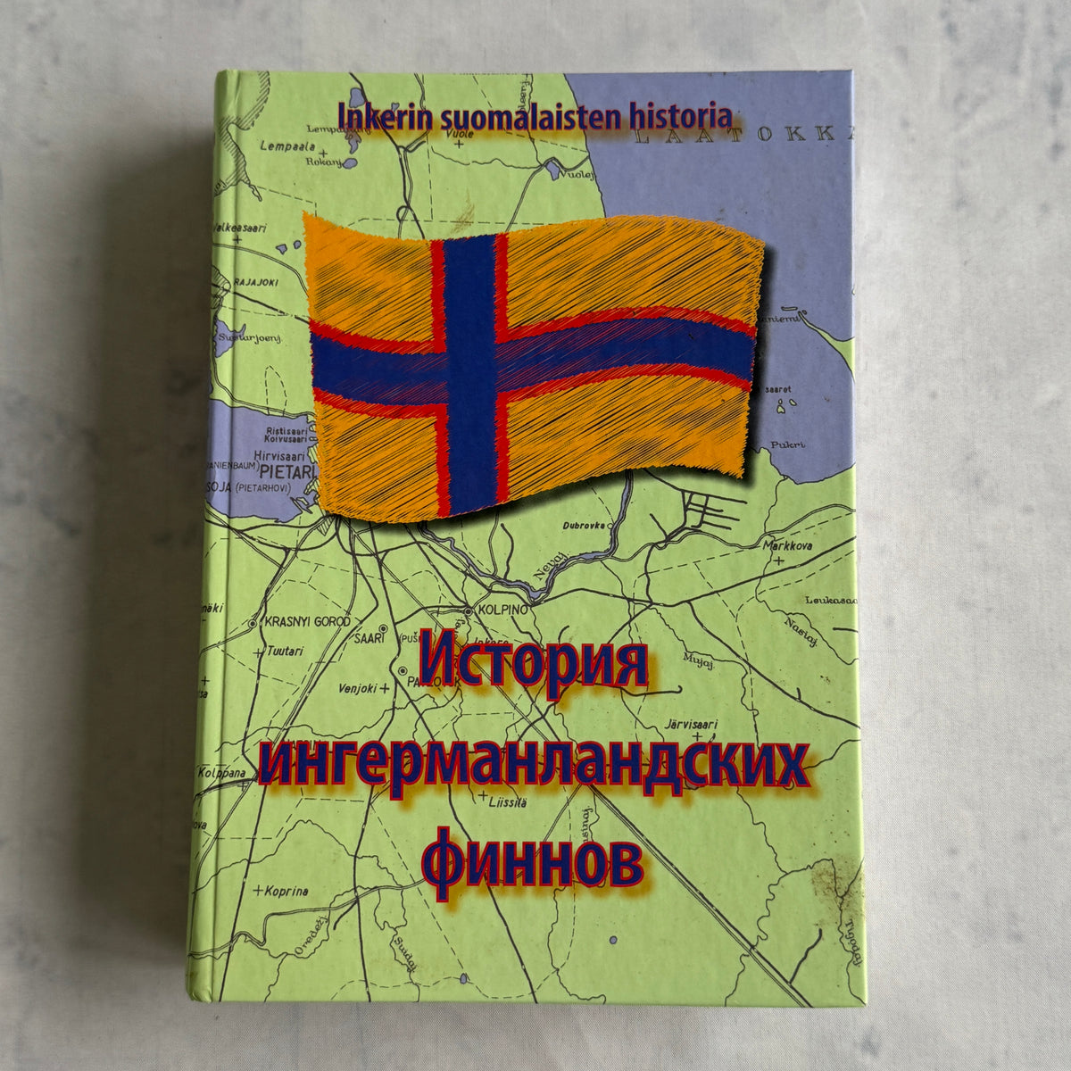 History of the Ingrian Finns 2012 hardcover, front cover with Ingrian flag and map