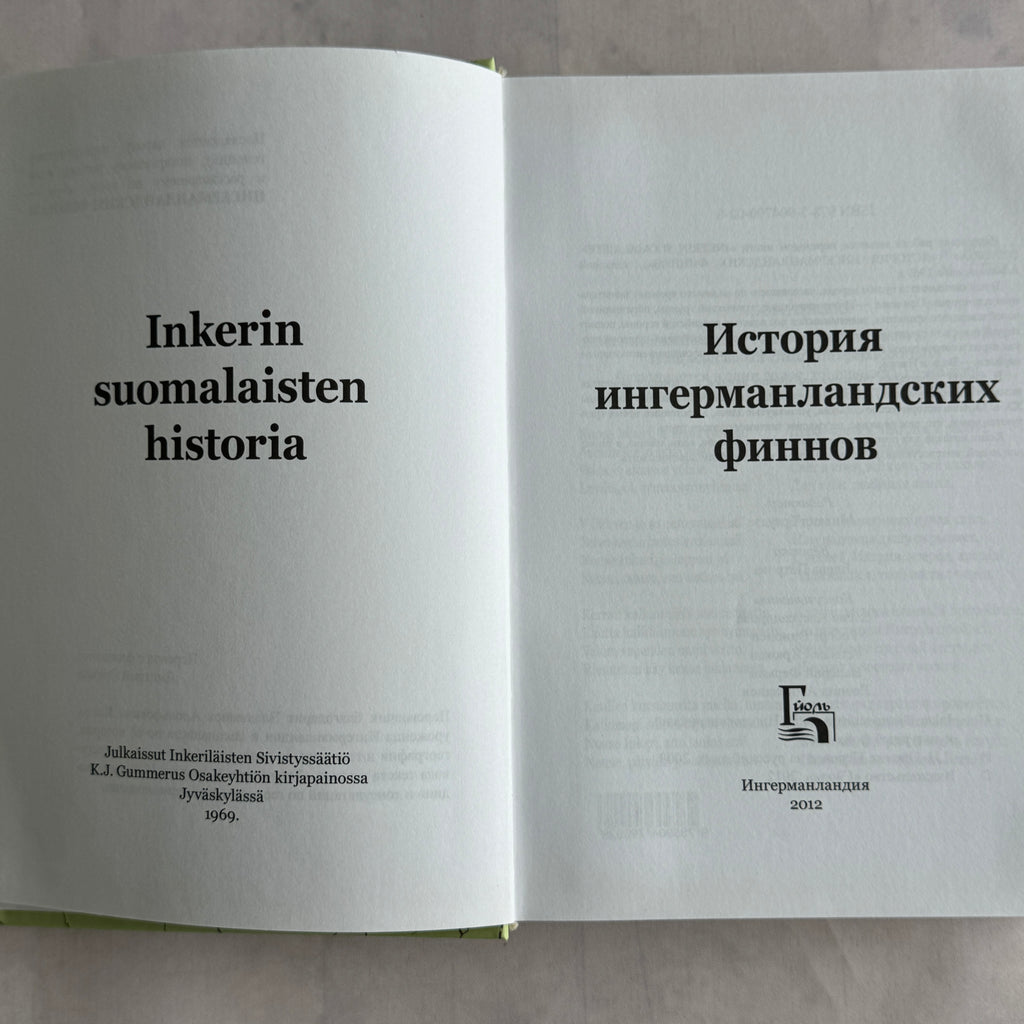 Bilingual title pages in Finnish and Russian