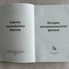 Bilingual title pages in Finnish and Russian