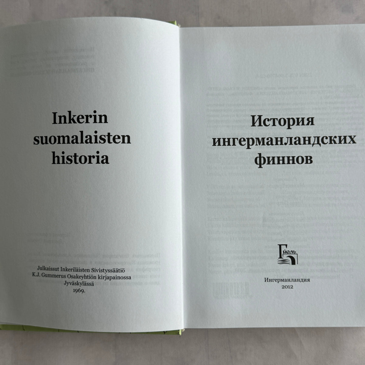Bilingual title pages in Finnish and Russian
