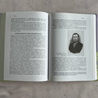 Pages on Ingrian folk poetry with portrait of D. E. D. Europaeus