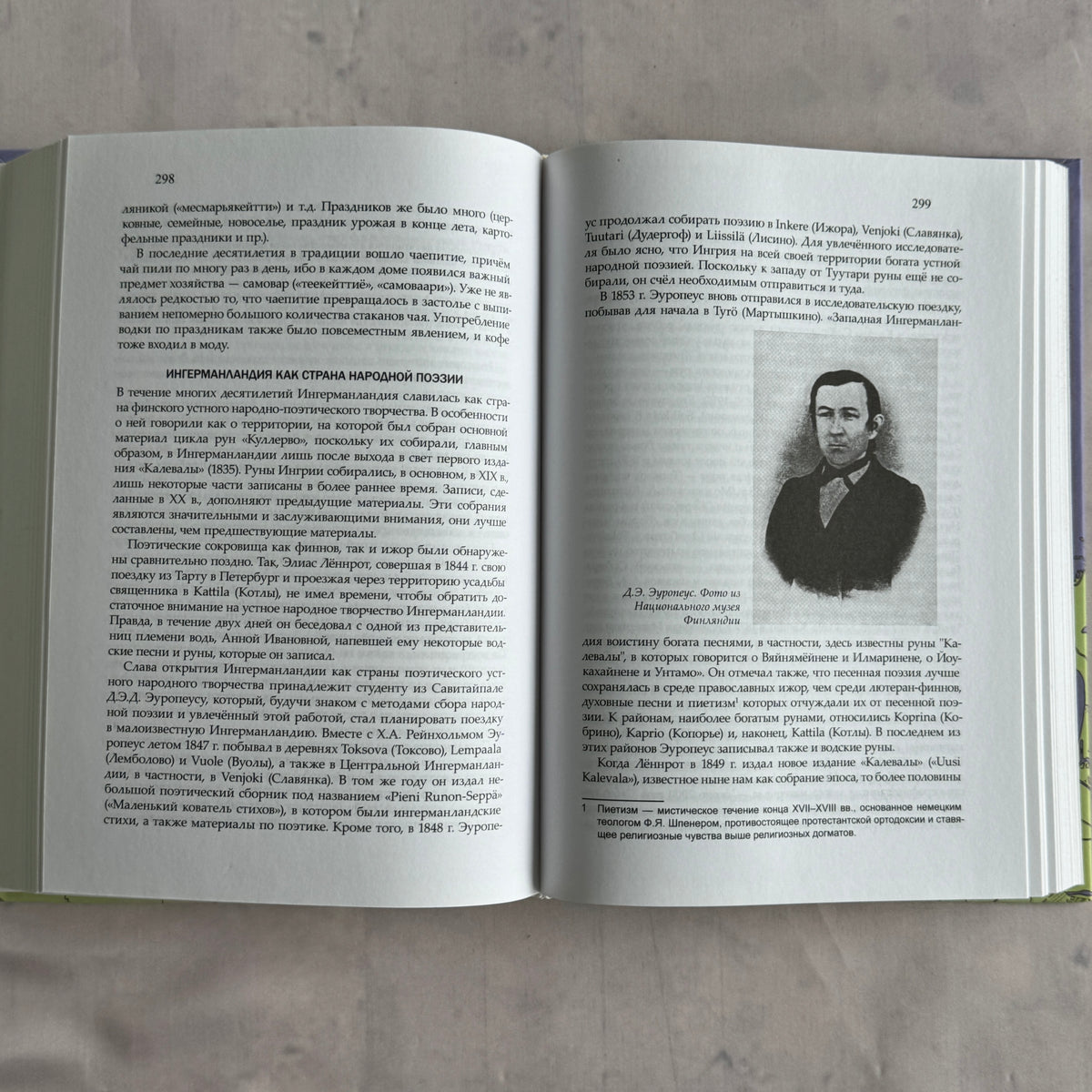 Pages on Ingrian folk poetry with portrait of D. E. D. Europaeus