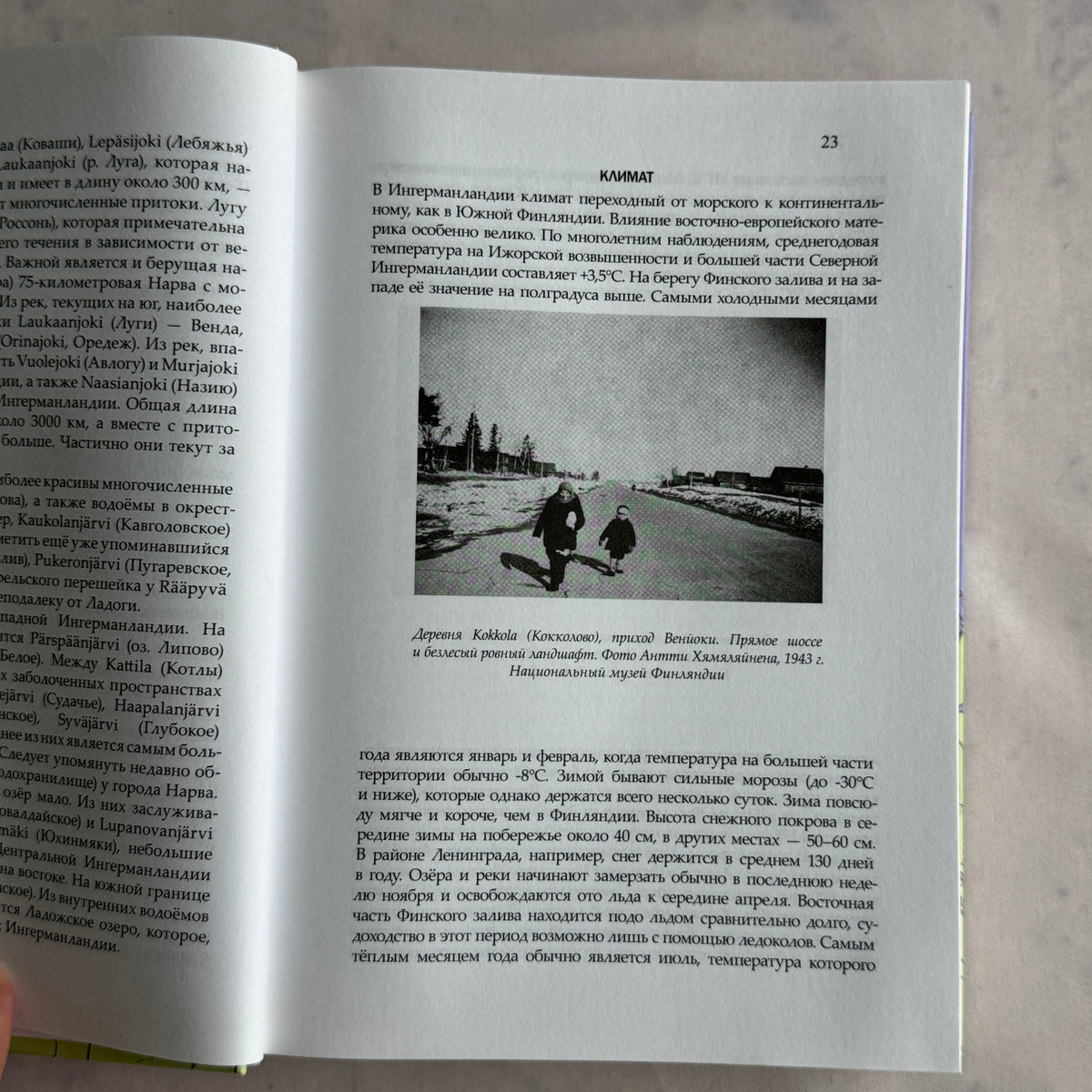 Climate chapter page with 1943 village photograph