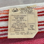 Kreenholm Striped Terry Towel with Original Label 1990