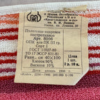 Kreenholm Striped Terry Towel with Original Label 1990