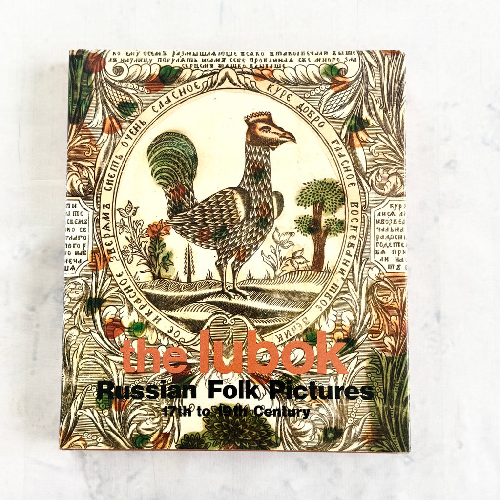 The Lubok: Russian Folk Pictures 17th–19th Century (1984) | Vintage Art Book
