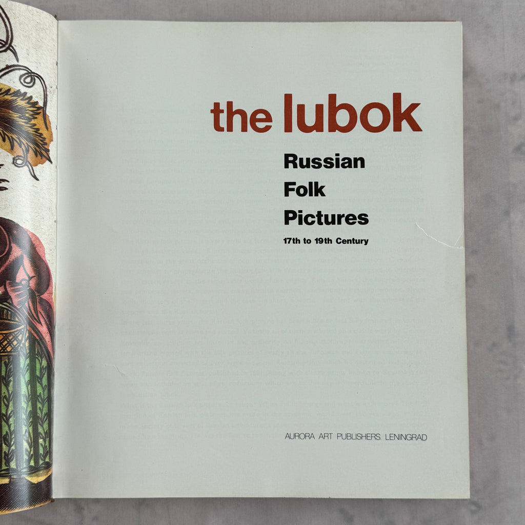 The Lubok: Russian Folk Pictures 17th–19th Century (1984) | Vintage Art Book