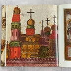 The Lubok: Russian Folk Pictures 17th–19th Century (1984) | Vintage Art Book