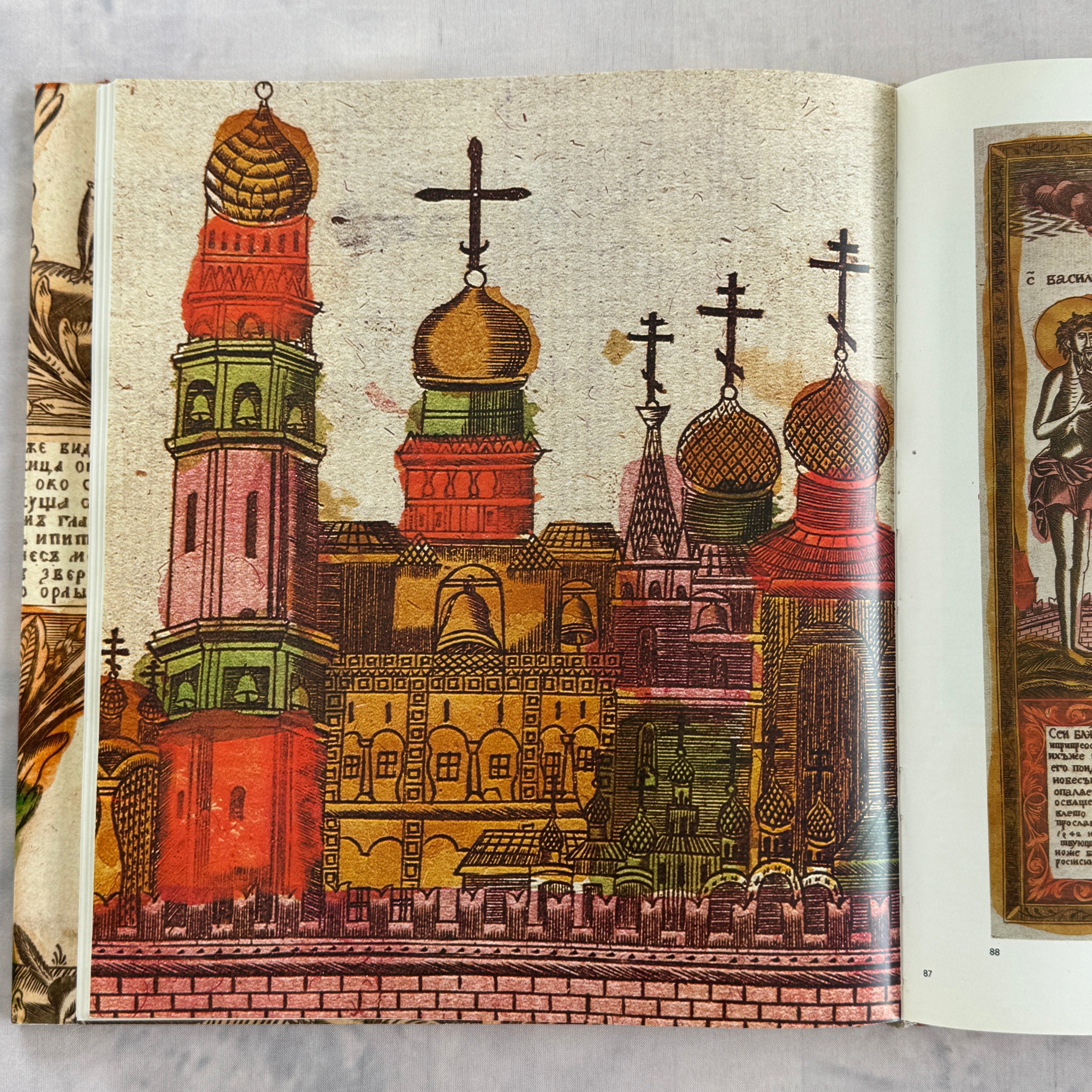 The Lubok: Russian Folk Pictures 17th–19th Century (1984) | Vintage Art Book