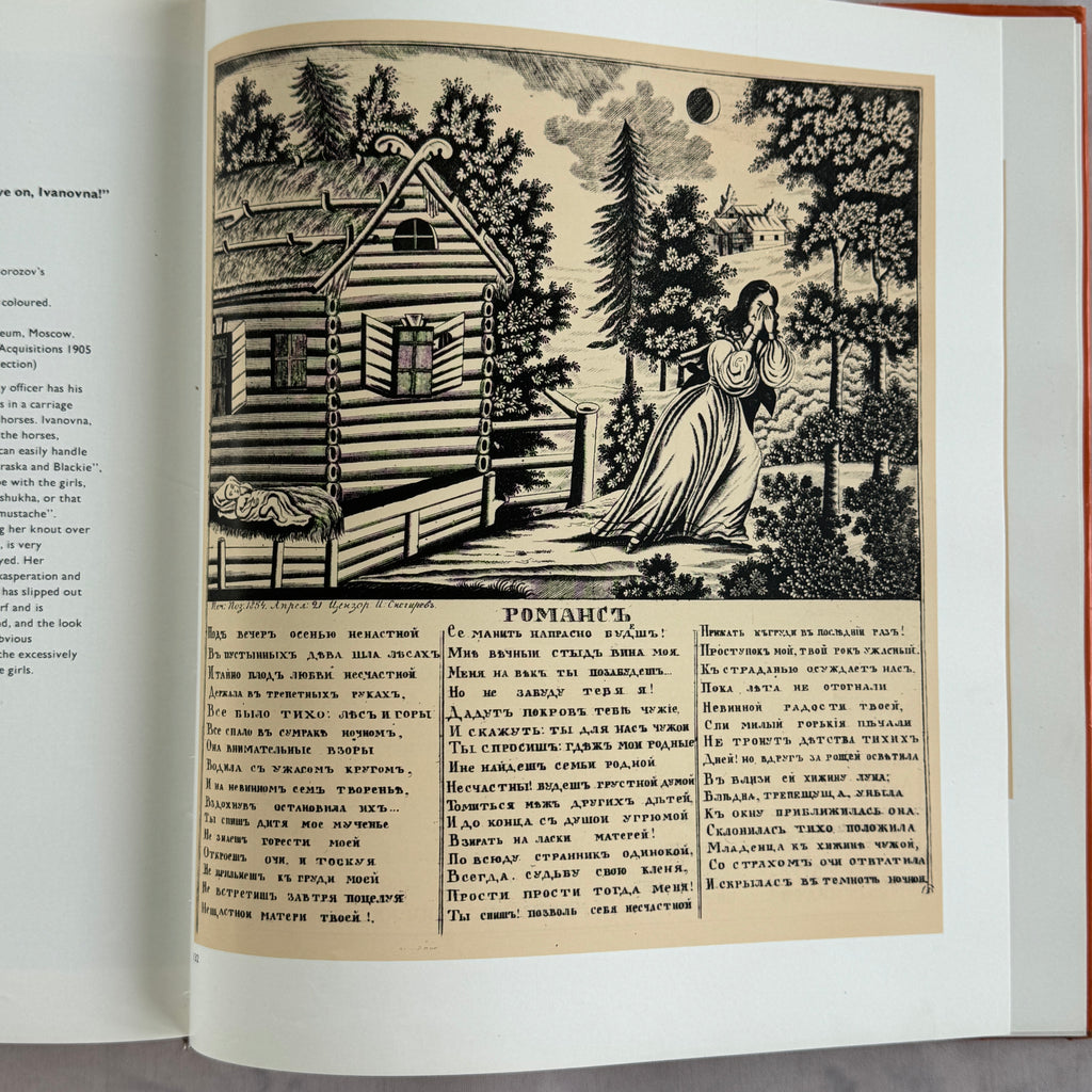 The Lubok: Russian Folk Pictures 17th–19th Century (1984) | Vintage Art Book