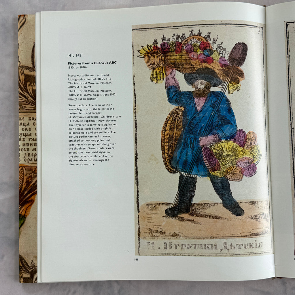 The Lubok: Russian Folk Pictures 17th–19th Century (1984) | Vintage Art Book