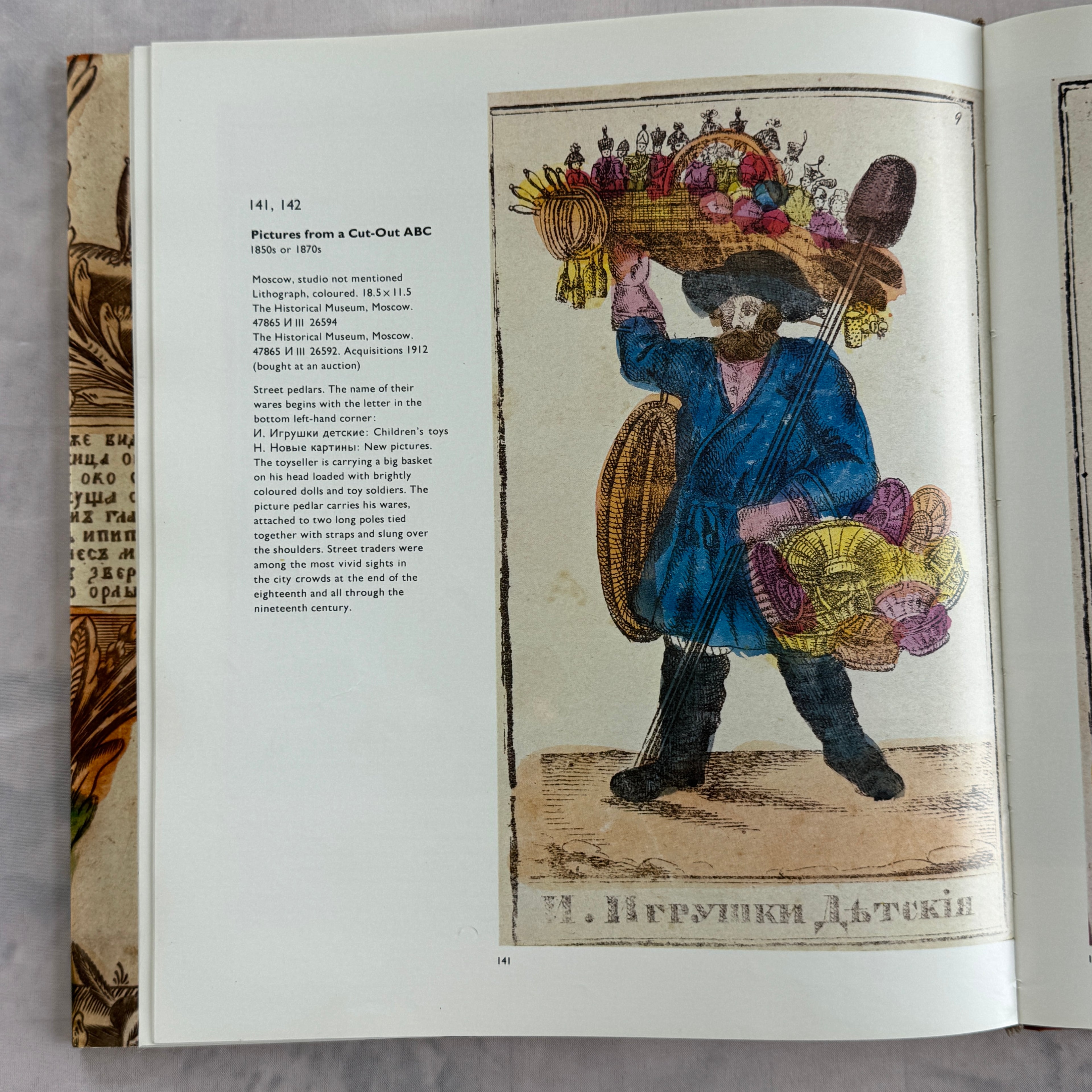 The Lubok: Russian Folk Pictures 17th–19th Century (1984) | Vintage Art Book