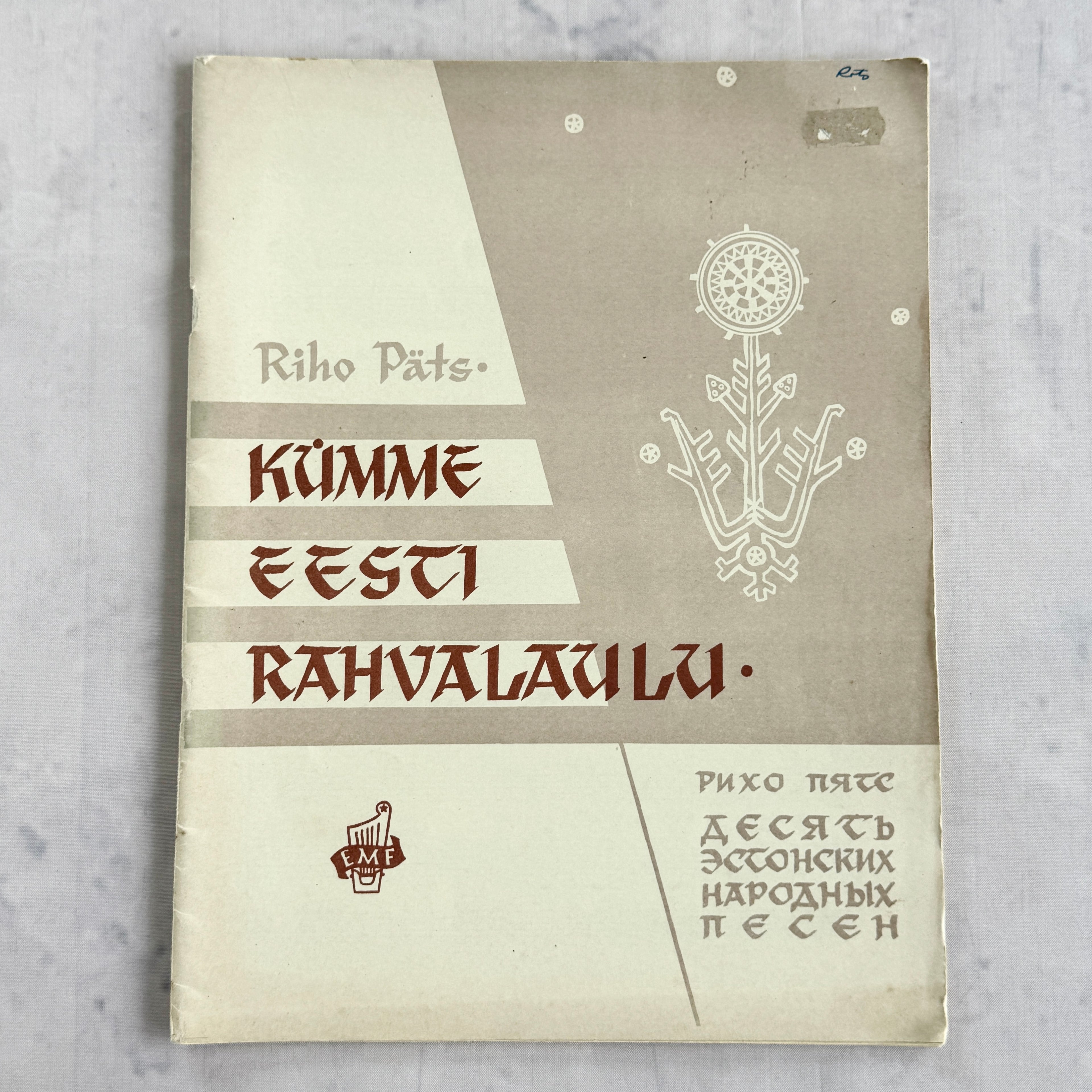 EESTI Riho Päts Ten Estonian Folk Songs | Vintage Soviet Estonia Bilingual Sheet Music Booklet