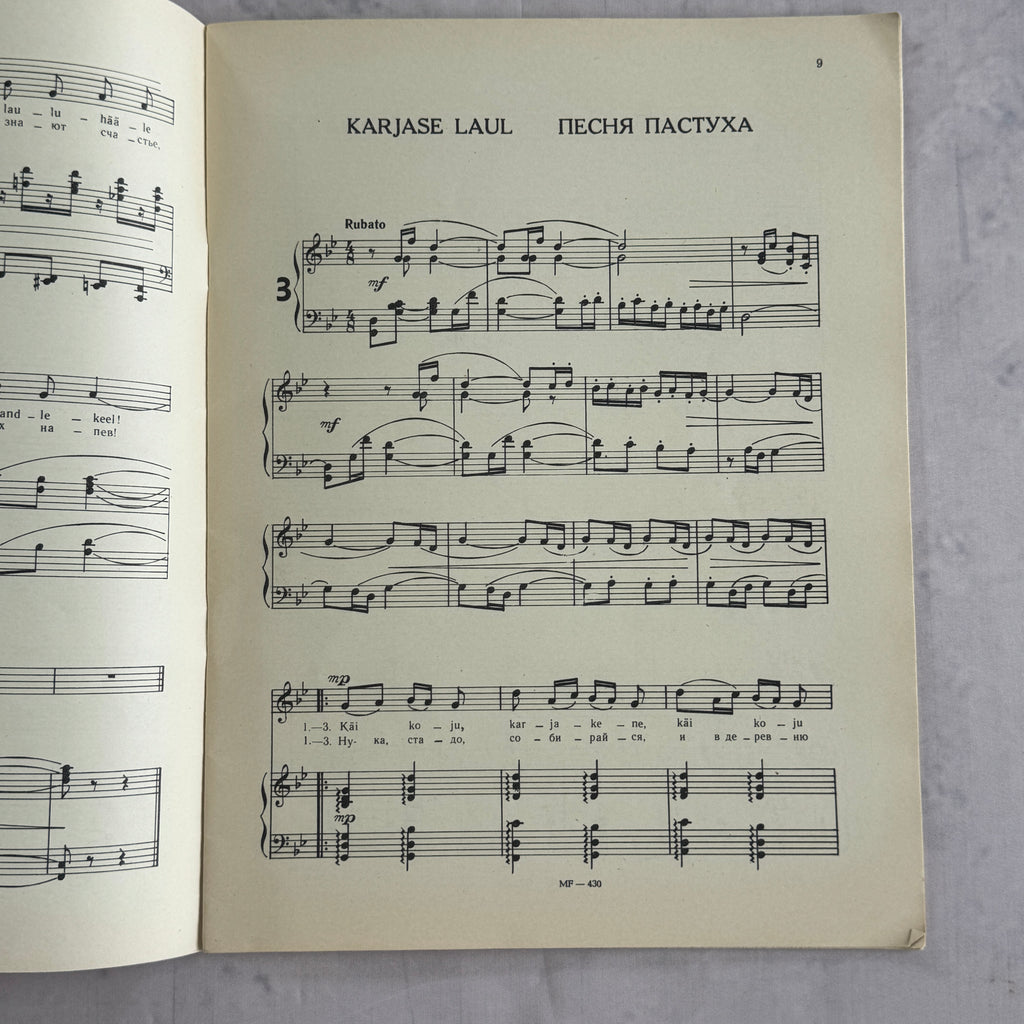 EESTI Riho Päts Ten Estonian Folk Songs | Vintage Soviet Estonia Bilingual Sheet Music Booklet