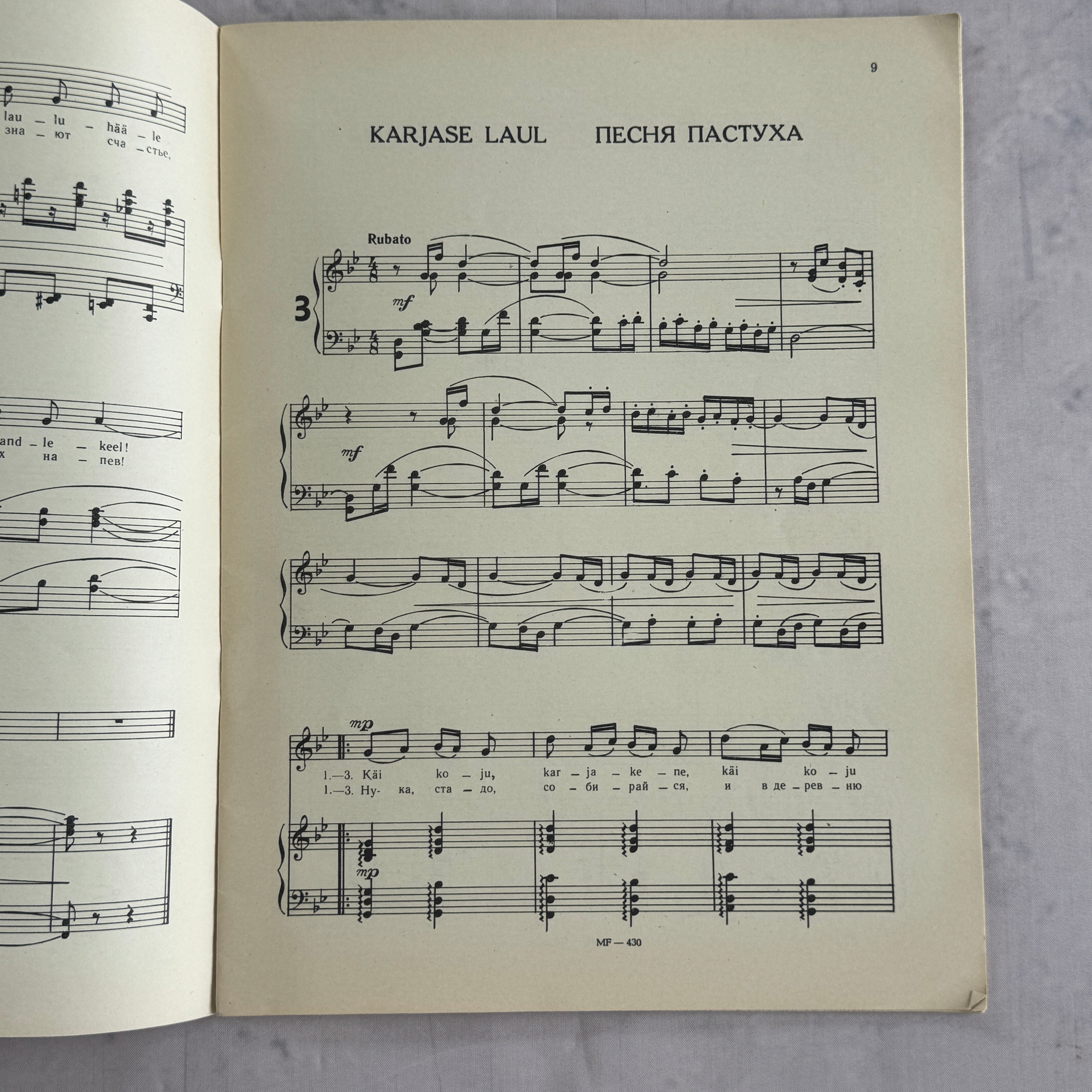 EESTI Riho Päts Ten Estonian Folk Songs | Vintage Soviet Estonia Bilingual Sheet Music Booklet