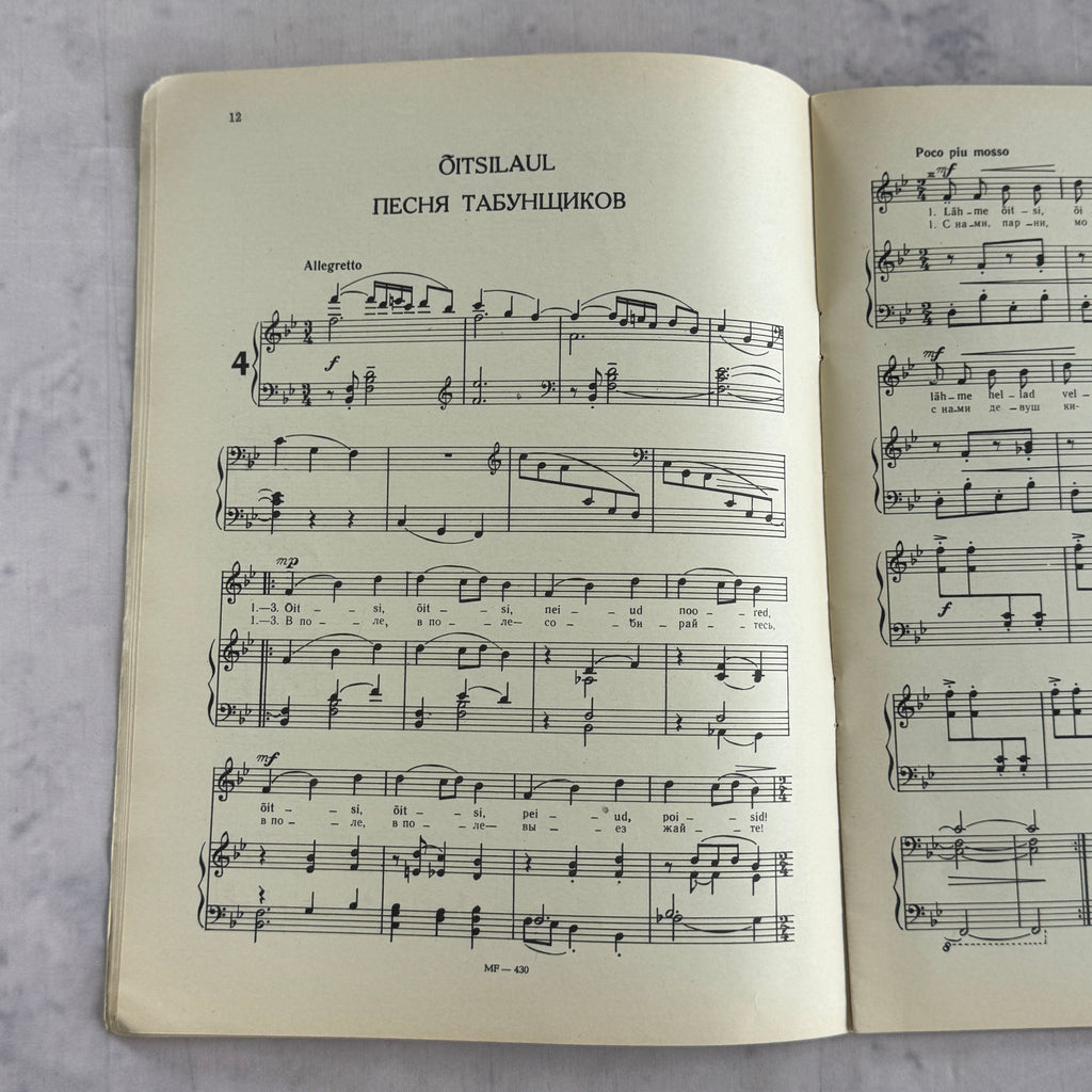 EESTI Riho Päts Ten Estonian Folk Songs | Vintage Soviet Estonia Bilingual Sheet Music Booklet