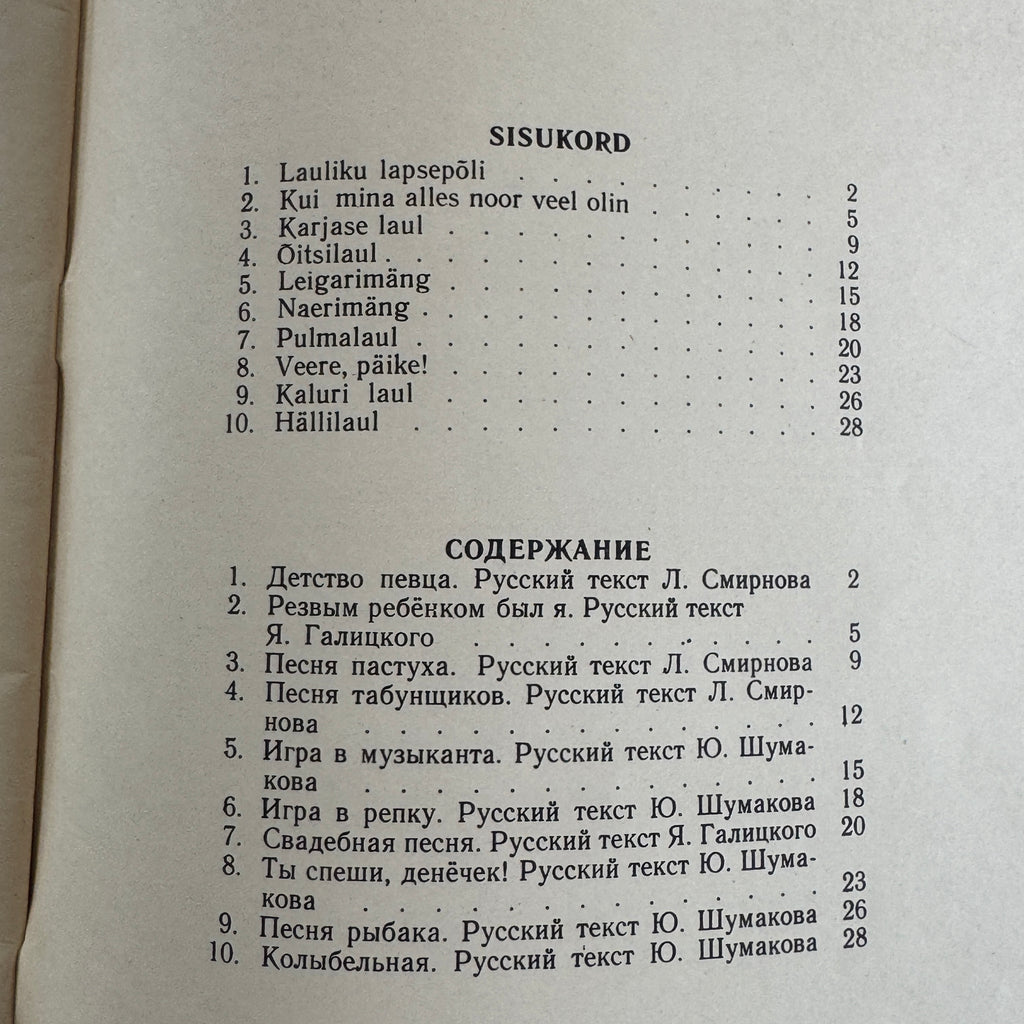 EESTI Riho Päts Ten Estonian Folk Songs | Vintage Soviet Estonia Bilingual Sheet Music Booklet