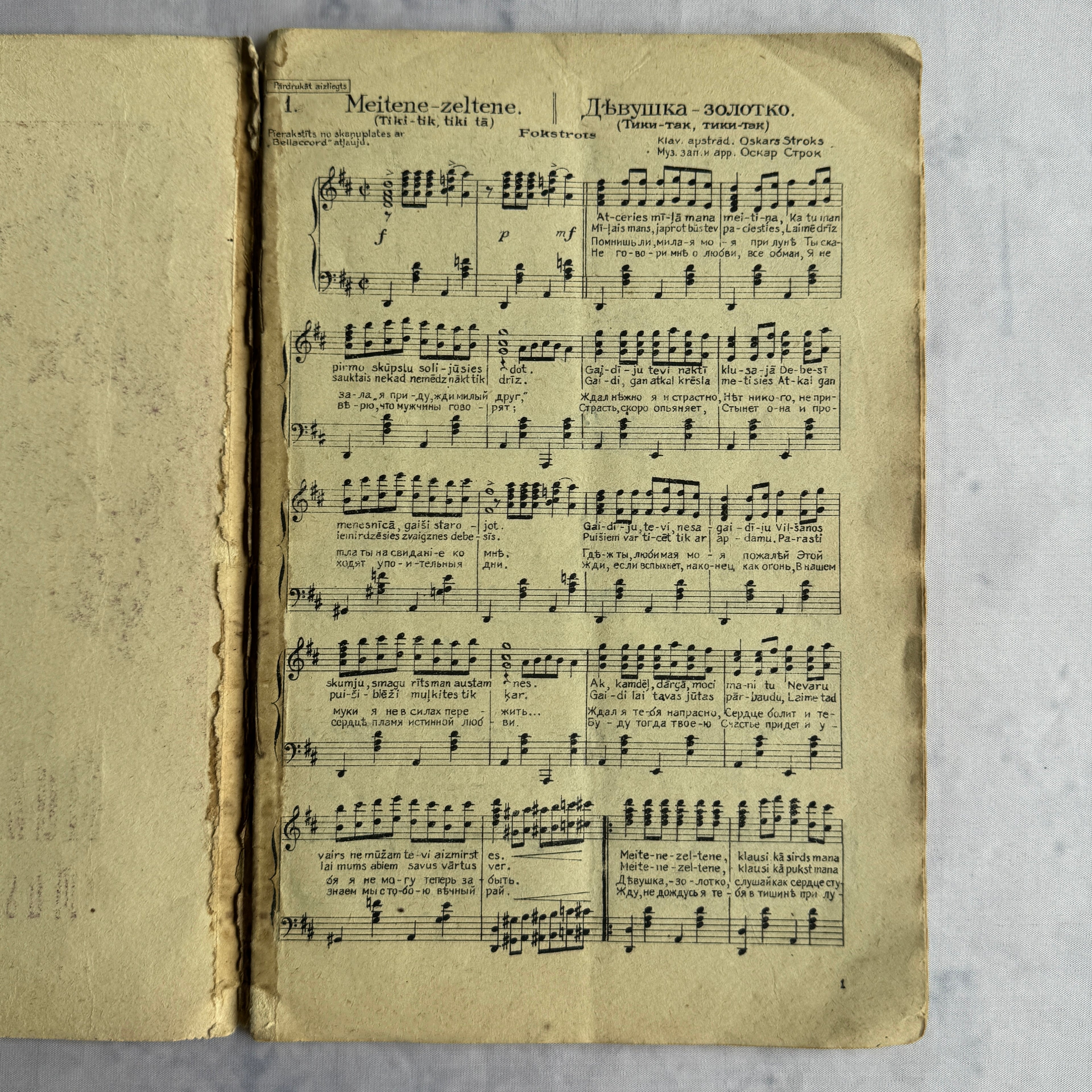 Mūzika Visiem (1935) – Latvian Multilingual Sheet Music Anthology