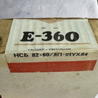 Space Age Pendant Ceiling Light in Original Box – NOS Eastern European Design