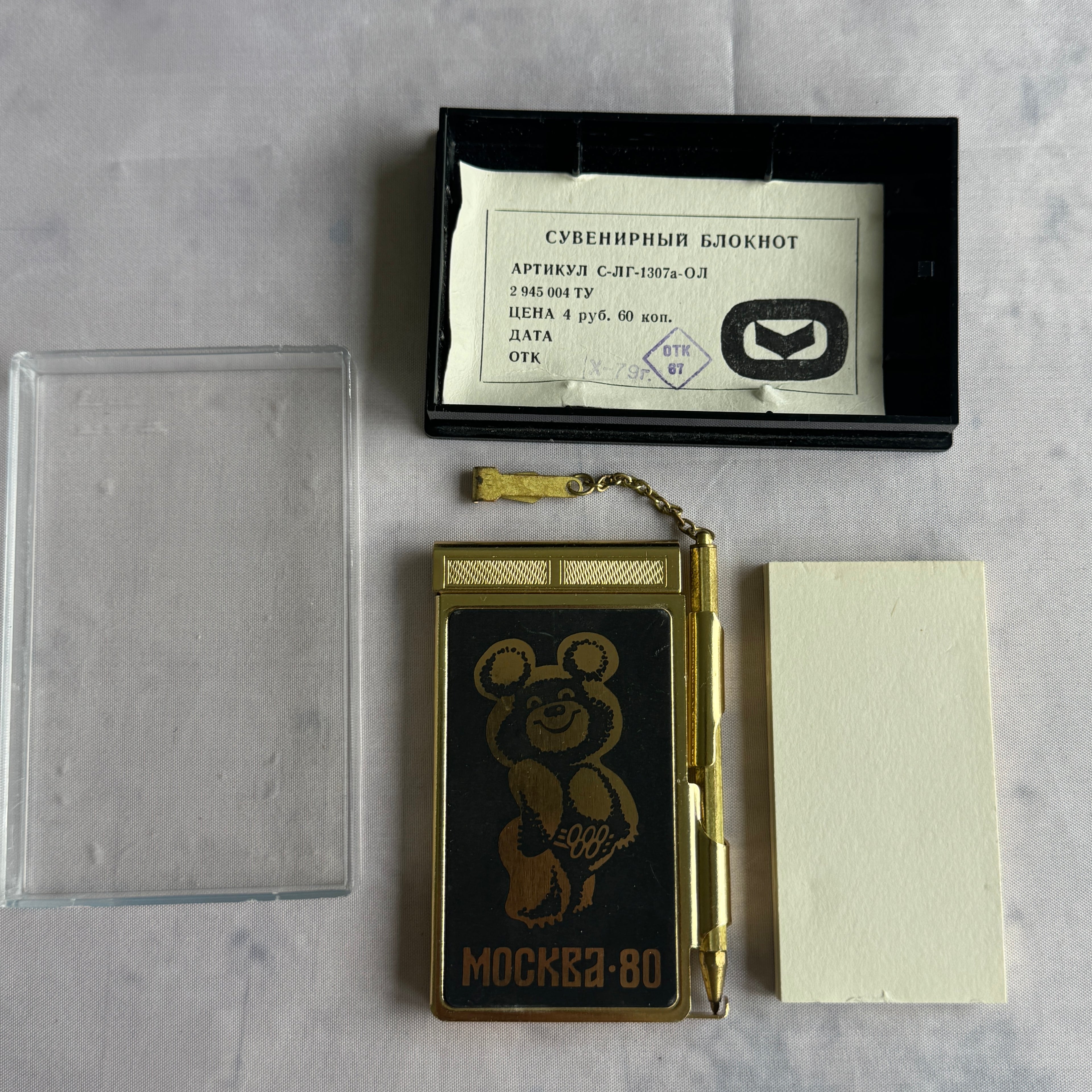 1980 Olympic Misha Bear Metal Pocket Notebook with Original Pen & Case