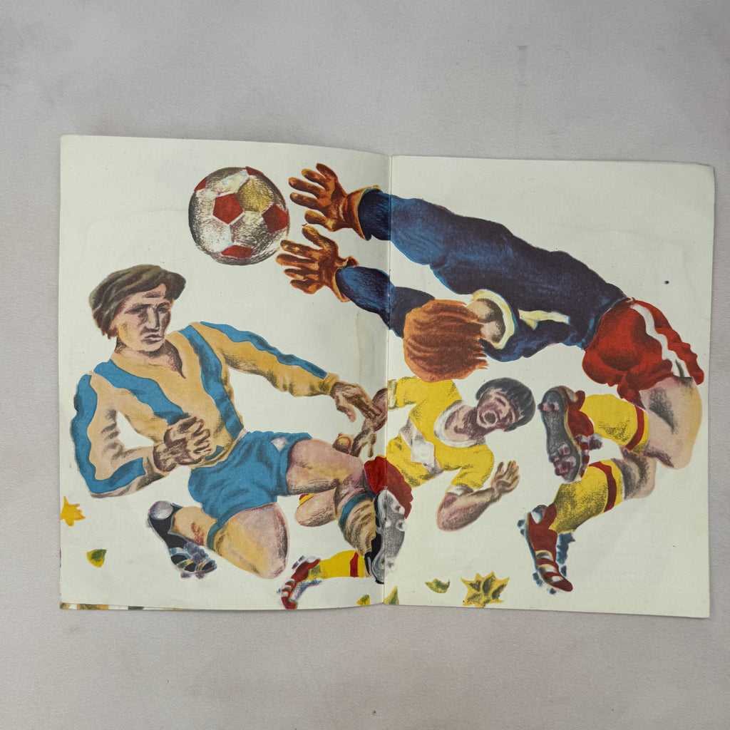 Vintage 1976 USSR Soviet Illustrated Book Peka Viktor Sidorov Football Art