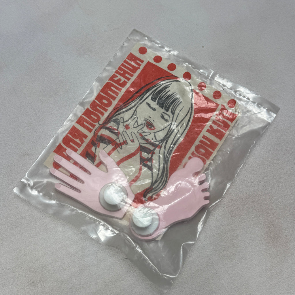 Soviet Pink Hand & Foot Towel Hooks – NOS, USSR 1989