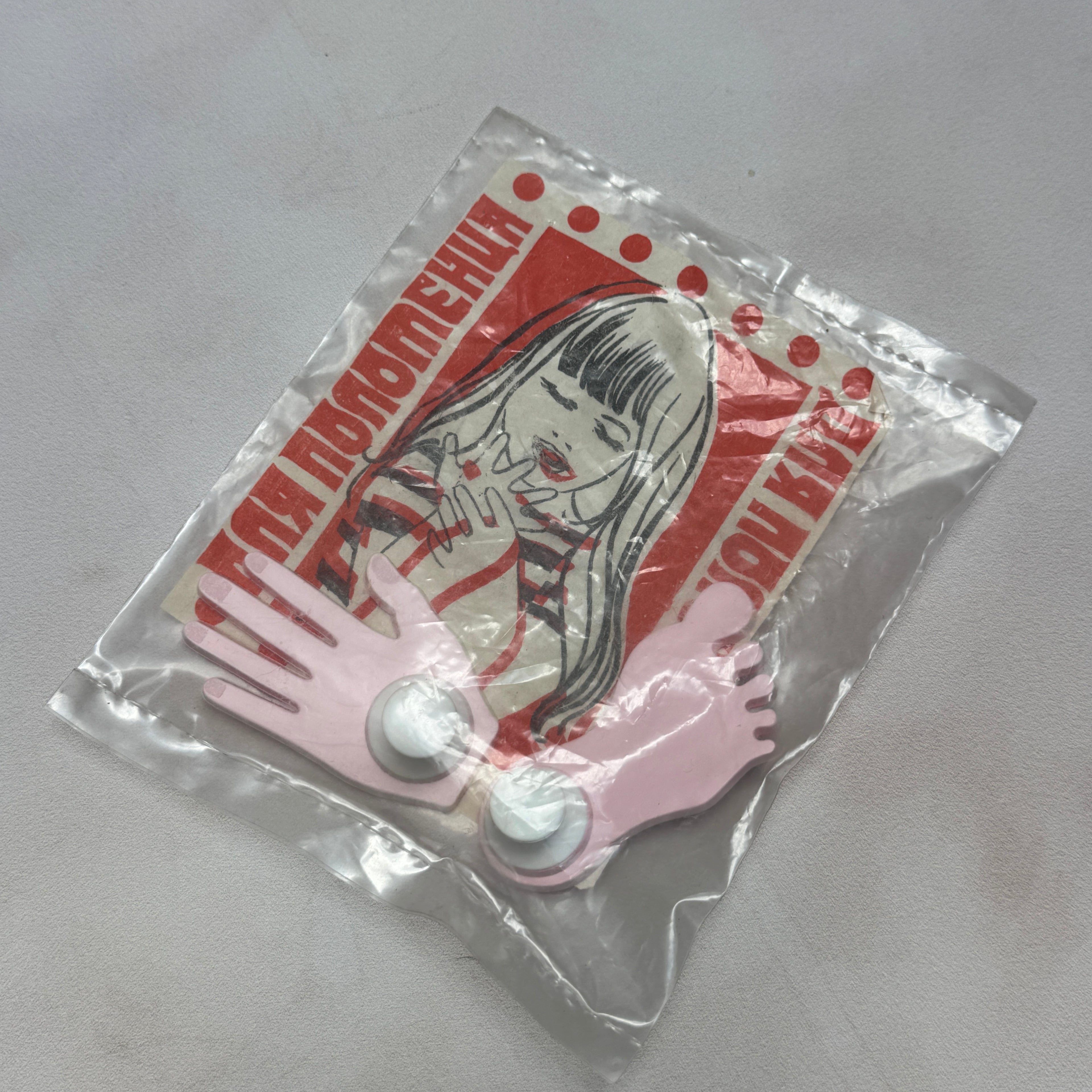 Soviet Pink Hand & Foot Towel Hooks – NOS, USSR 1989