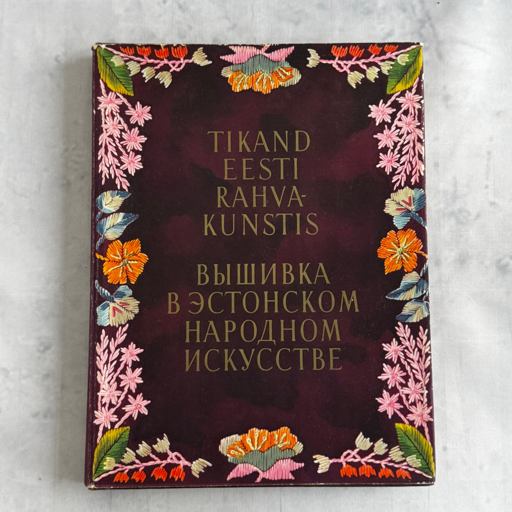 Estonian Folk Embroidery Book 1955 – Baltic Textile Patterns & Folk Costume Designs