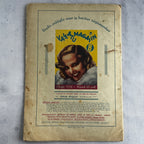 Maret Magazine October 1938 – Estonian Women's Fashion & Home Magazine
