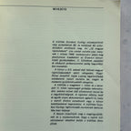 New Hungarian Art of Drawing – 1984 Hungarian National Gallery Exhibition Catalogue
