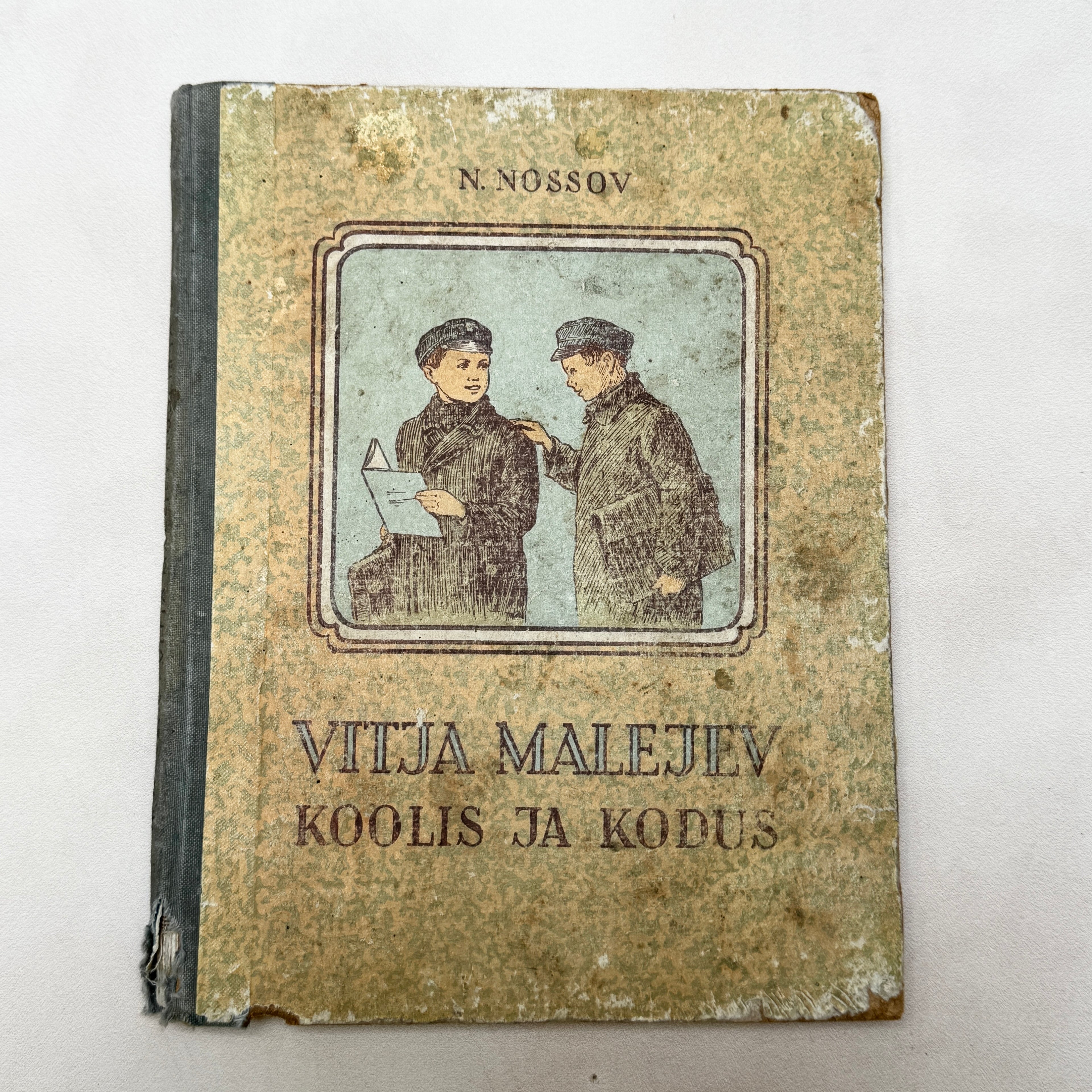 Vitja Malejev at School and Home – 1952 Estonian Children's Book by N. Nossov