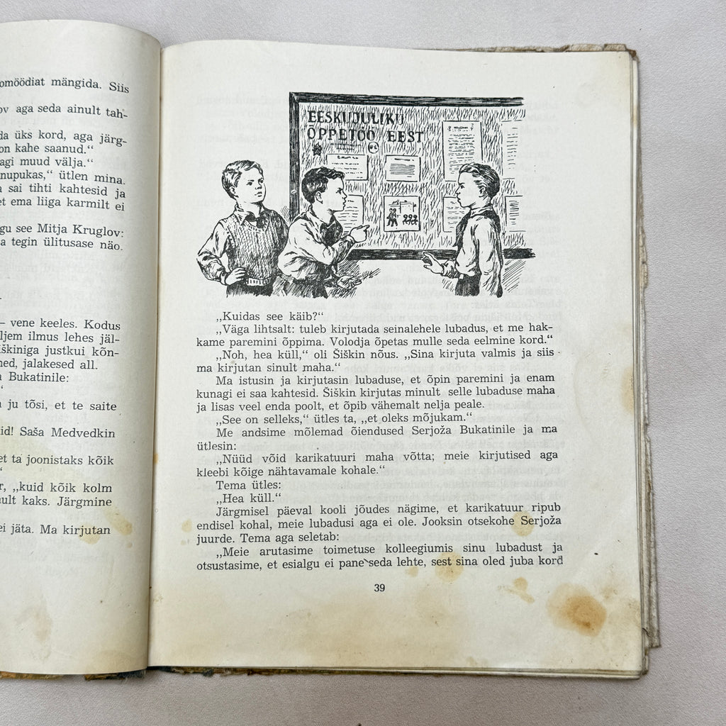 Vitja Malejev at School and Home – 1952 Estonian Children's Book by N. Nossov