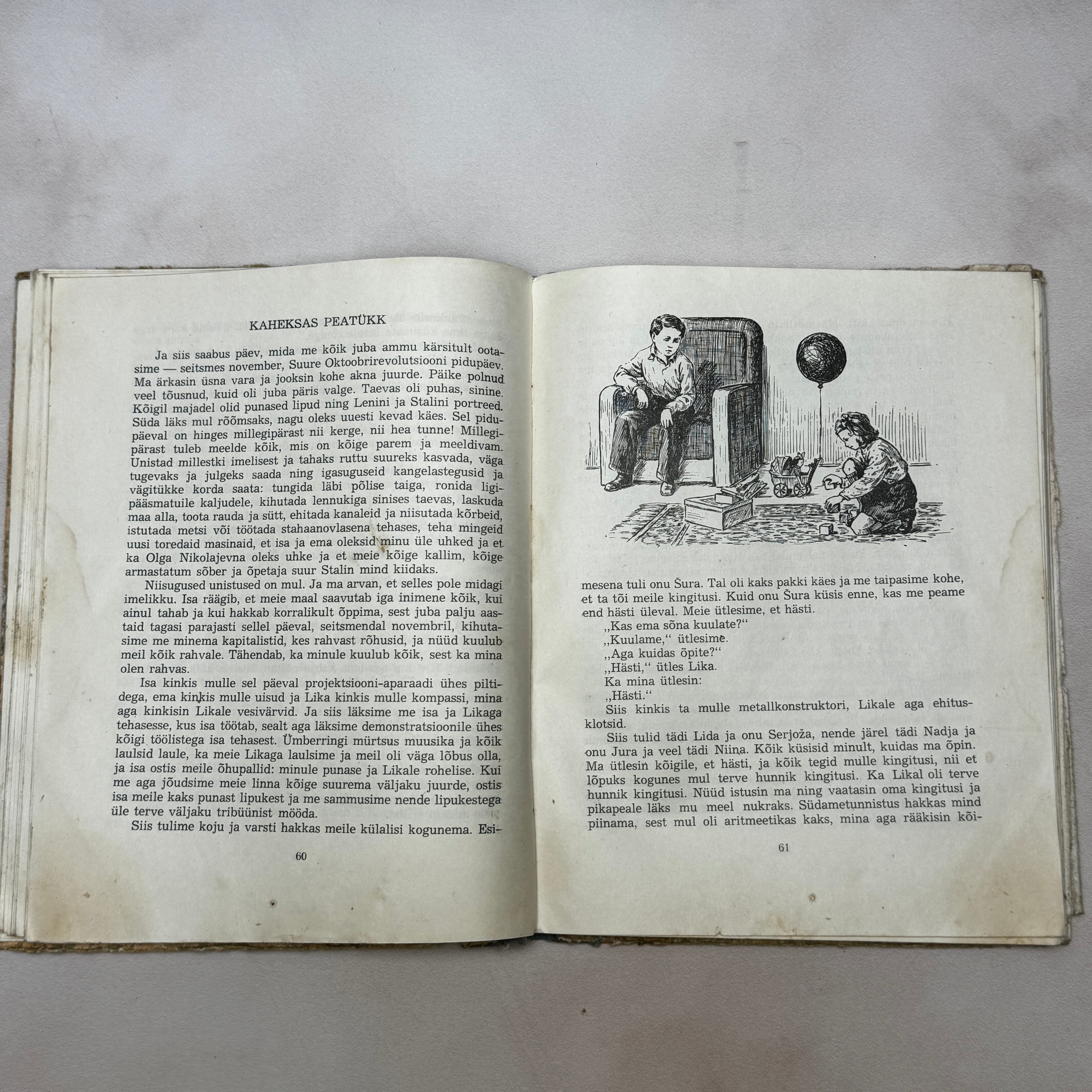 Vitja Malejev at School and Home – 1952 Estonian Children's Book by N. Nossov