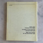 Best Buildings in the Estonian SSR (1988) – Soviet Modernism Architecture Photo Book