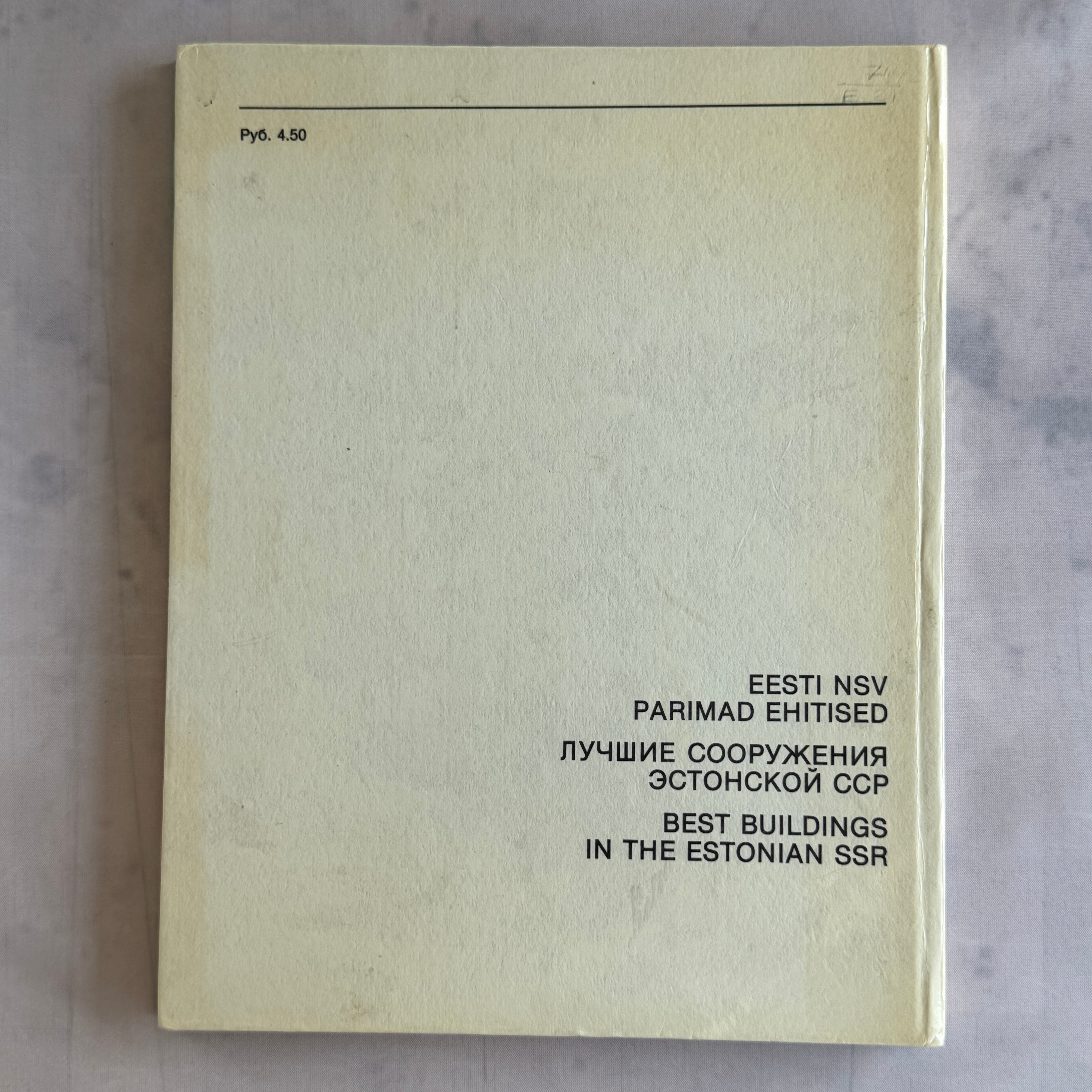 Best Buildings in the Estonian SSR (1988) – Soviet Modernism Architecture Photo Book