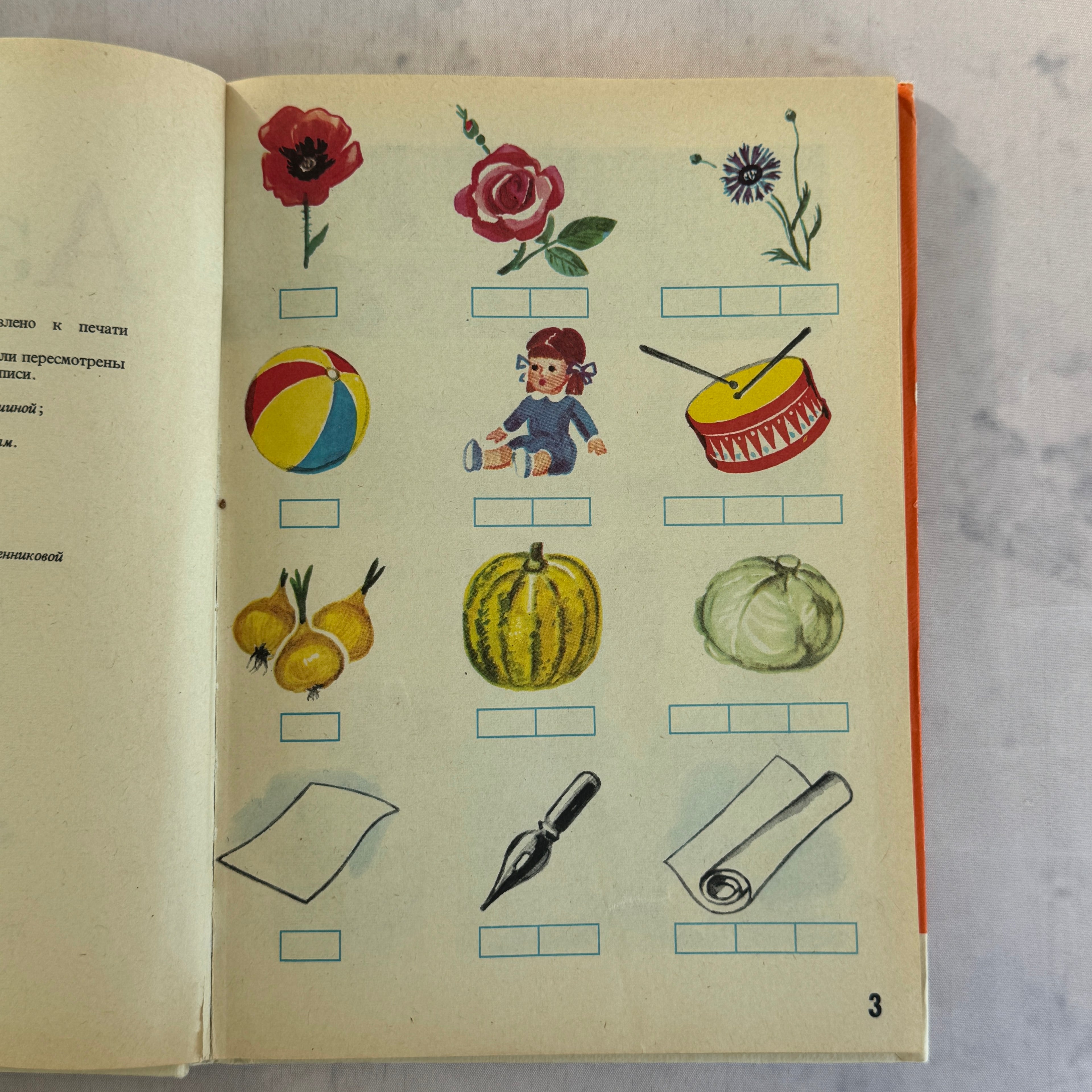 Soviet Alphabet Book “Azbuka” (1985) – Illustrated Children's Primer
