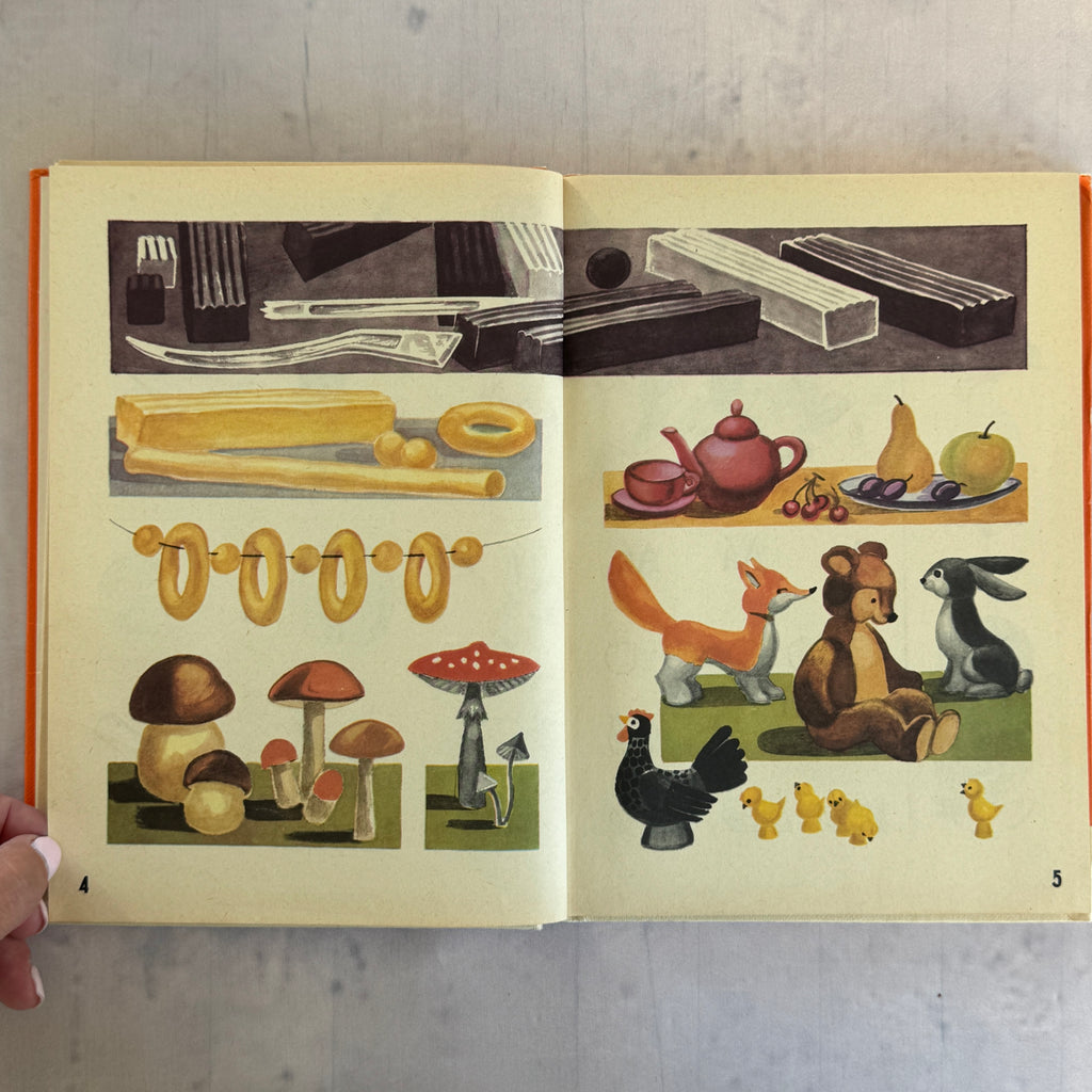 Soviet Alphabet Book “Azbuka” (1985) – Illustrated Children's Primer