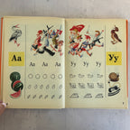 Soviet Alphabet Book “Azbuka” (1985) – Illustrated Children's Primer