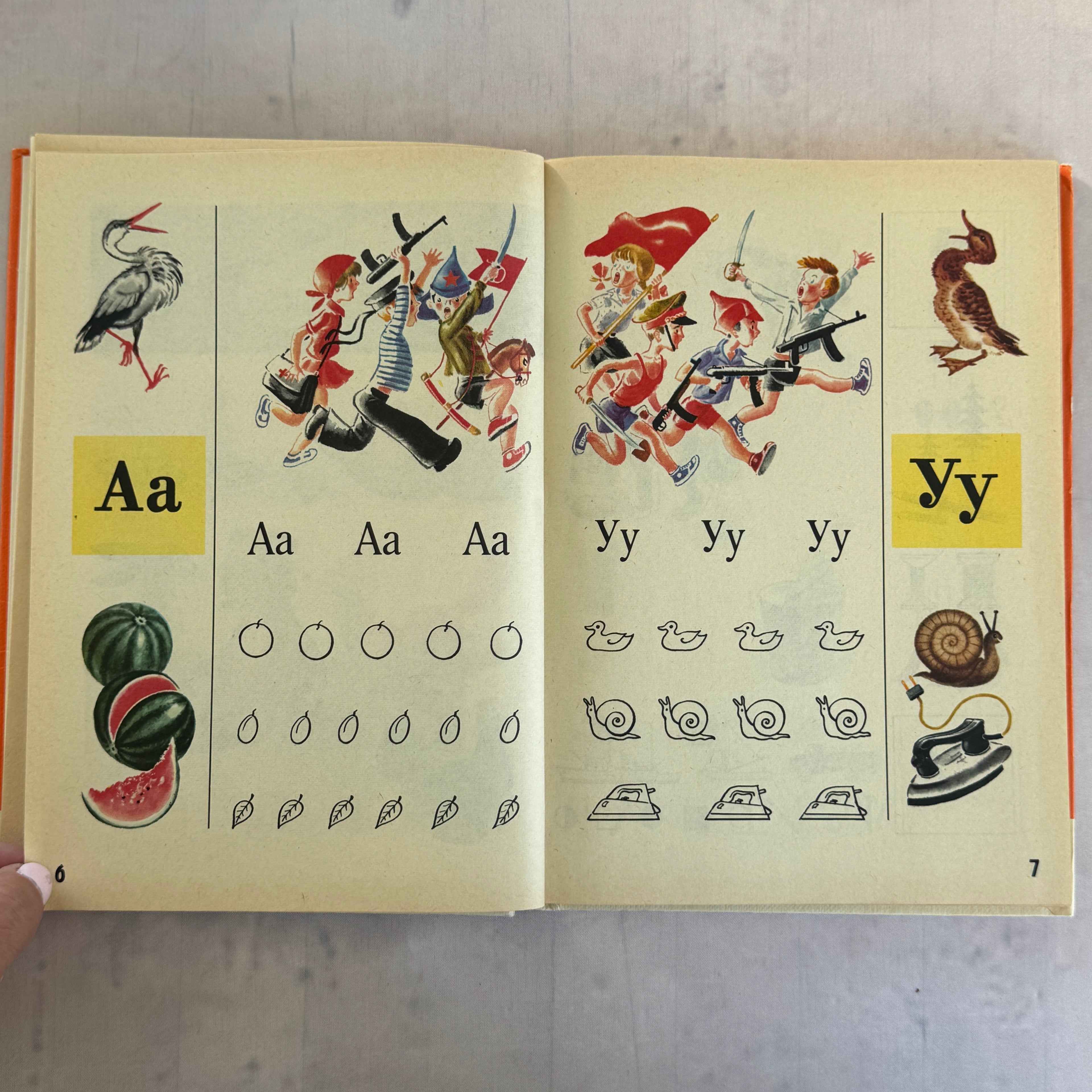 Soviet Alphabet Book “Azbuka” (1985) – Illustrated Children's Primer
