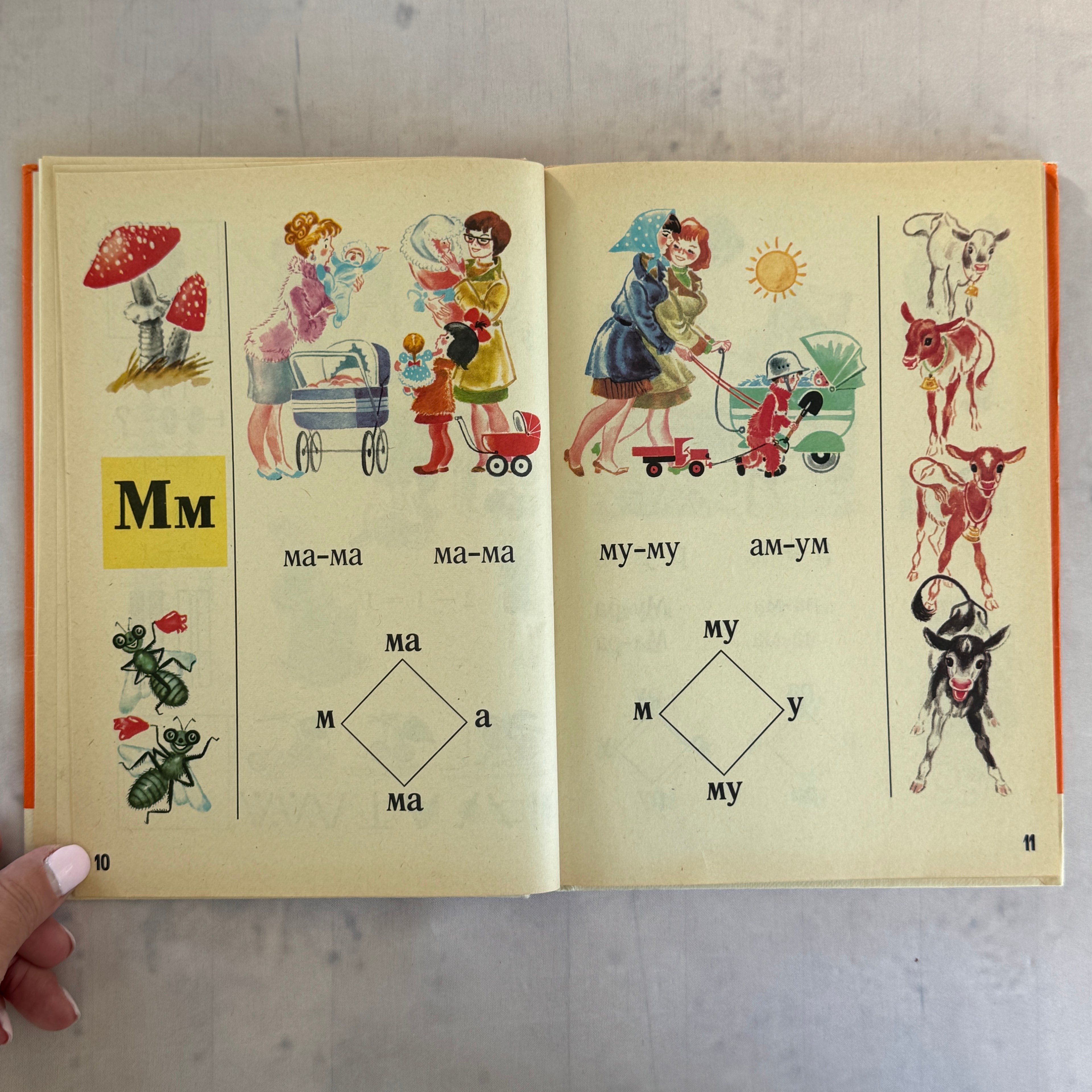 Soviet Alphabet Book “Azbuka” (1985) – Illustrated Children's Primer