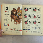 Soviet Alphabet Book “Azbuka” (1985) – Illustrated Children's Primer