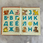 Kartinki Soviet Estonian Russian Primer 1980 – Valgus Tallinn, Children's Book