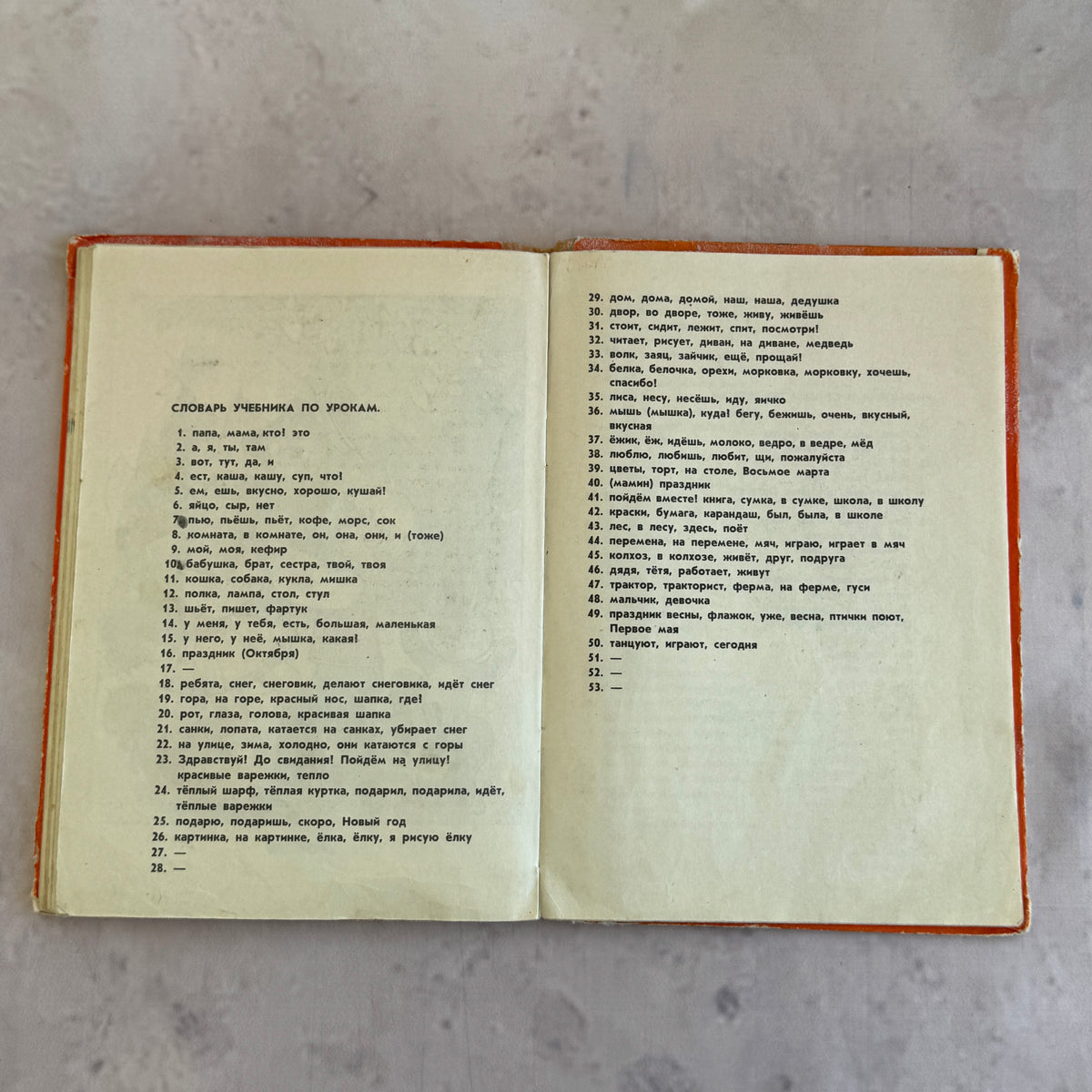 Kartinki Soviet Estonian Russian Primer 1980 – Valgus Tallinn, Children's Book