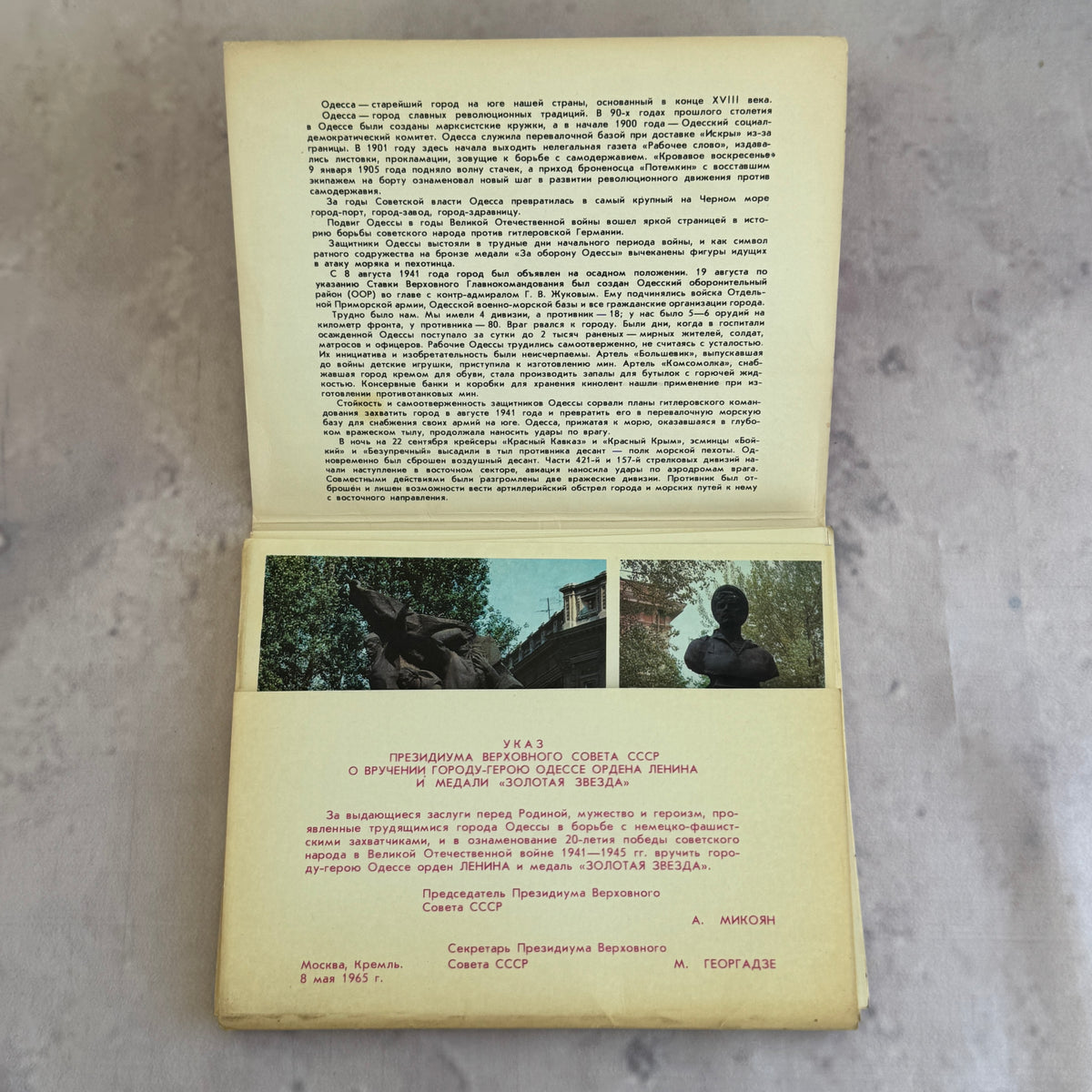 Hero City Odessa 1978 Soviet Postcard Set – 24 Cards in Original Folder, USSR