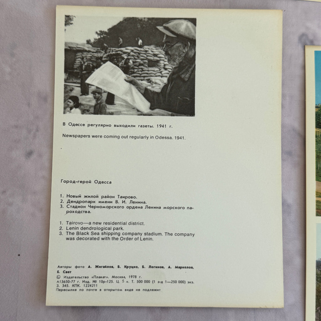 Hero City Odessa 1978 Soviet Postcard Set – 24 Cards in Original Folder, USSR