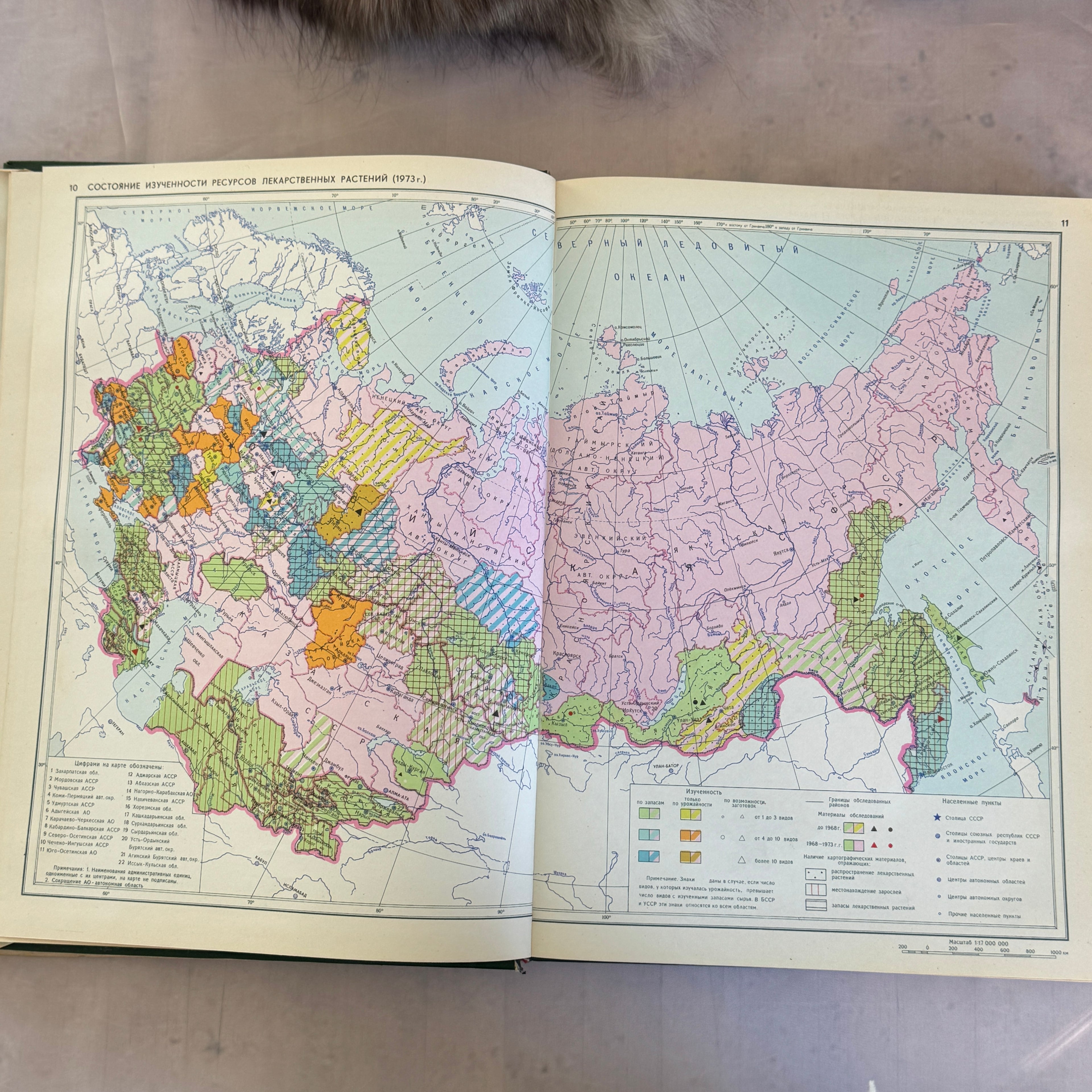 Soviet Botanical Atlas 1980 A3 Medicinal Plants Maps USSR