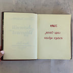 Estonian SSR Leather Notebook ARS KFK 1960s Tallinn Journal Rally Notes
