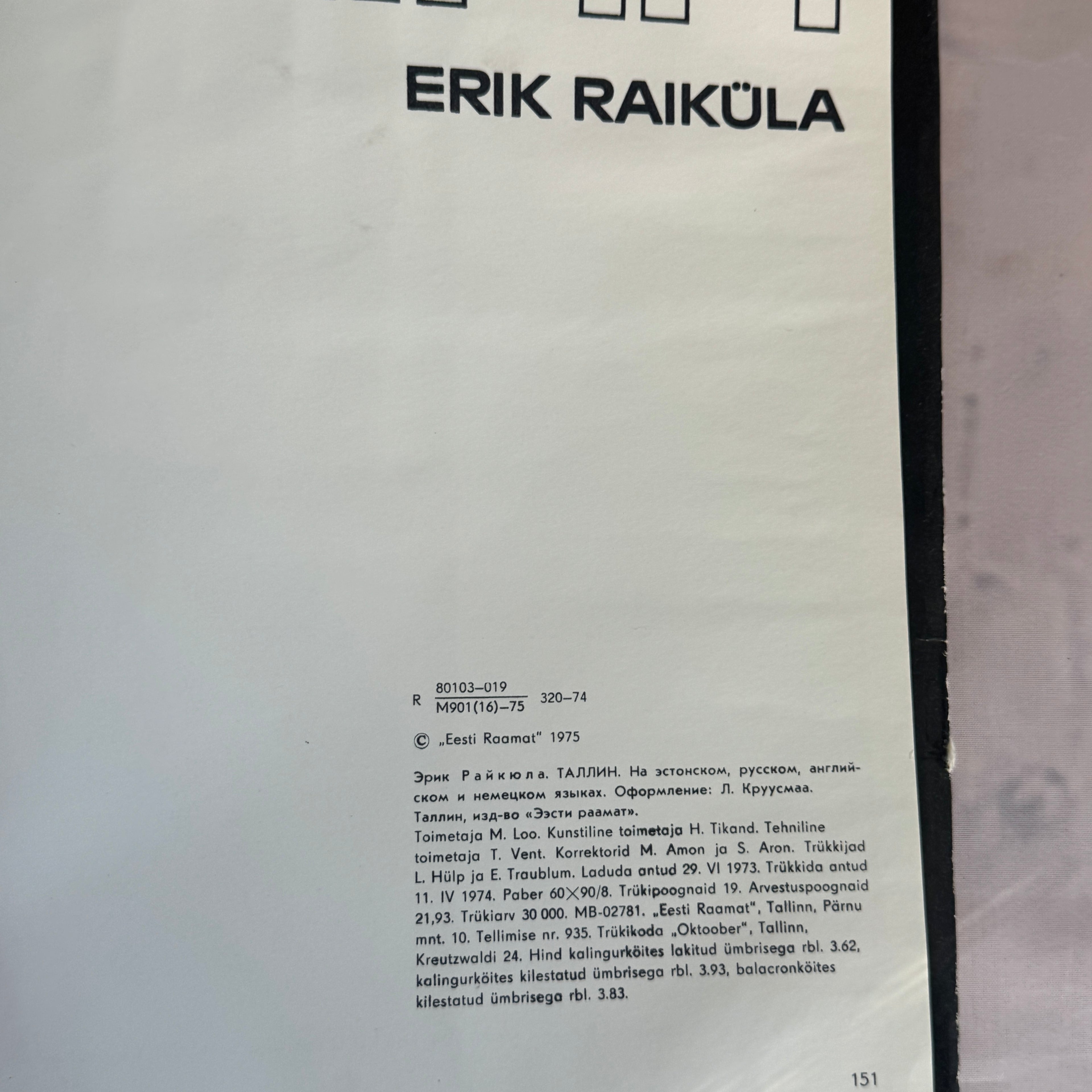 1975 Tallinn Photo Album Erik Raiküla Estonia Architecture Black White Book