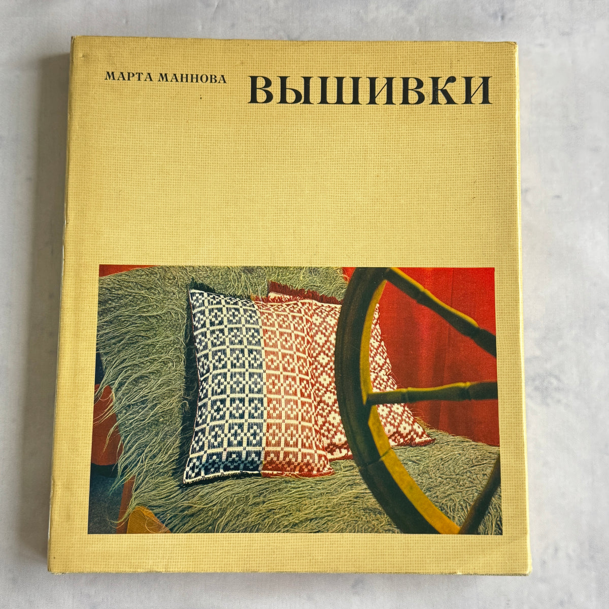 Vintage Embroidery Pattern Book Vyshivki – Marta Mannová, Cross Stitch 1979