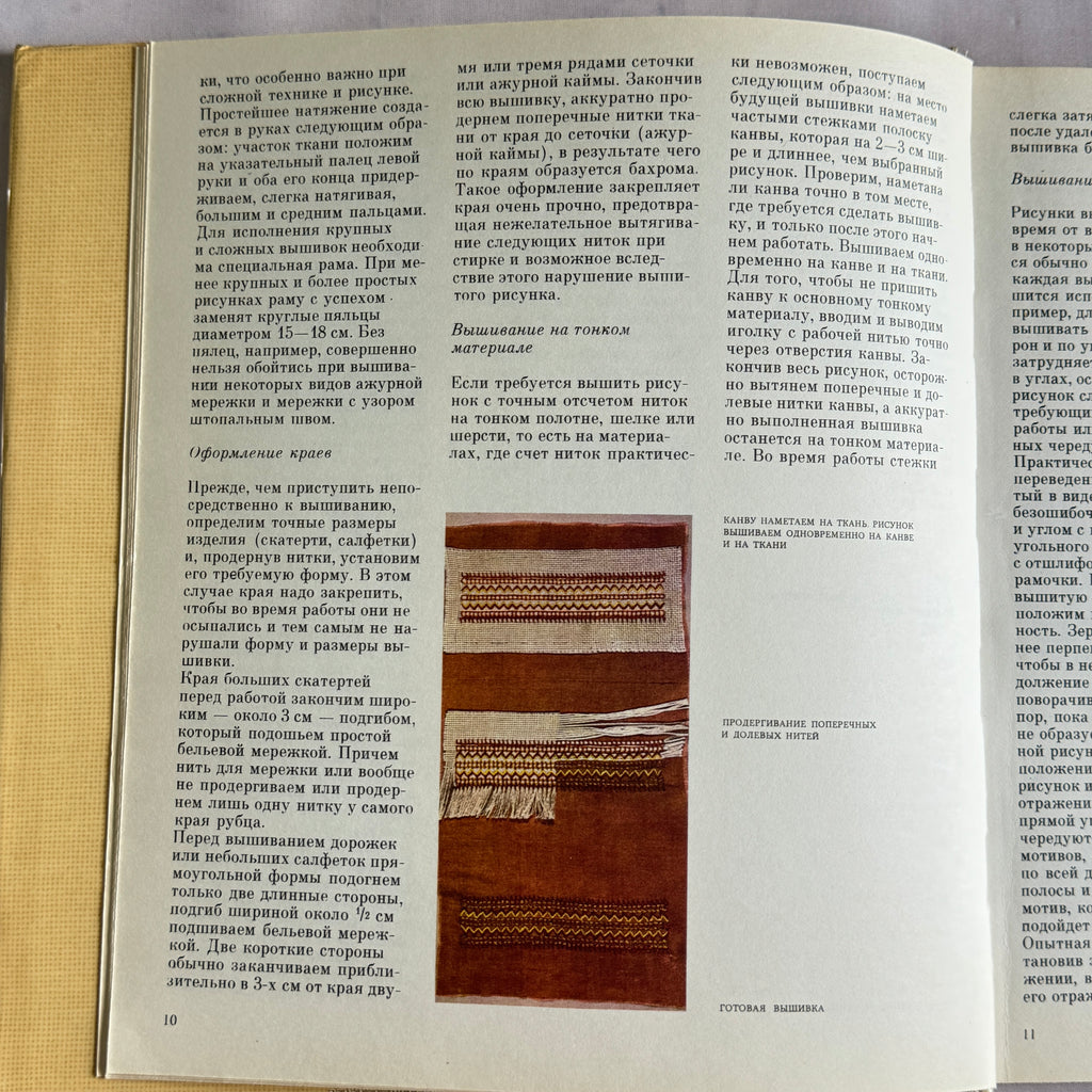 Vintage Embroidery Pattern Book Vyshivki – Marta Mannová, Cross Stitch 1979
